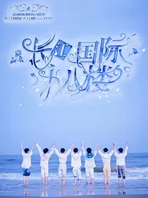 长江国际十八楼——TNT