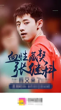 追梦为你，无惧青春
