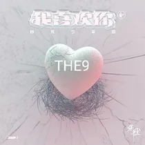 斯芬克斯：我喜欢你