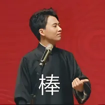 每日一读