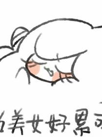 还要取名？！