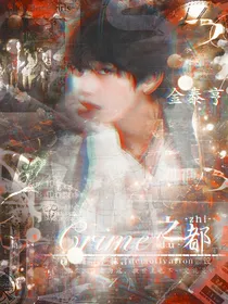 Crime之都