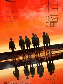 TNT：桃汁气泡