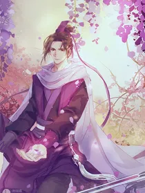江澄：天不许归期