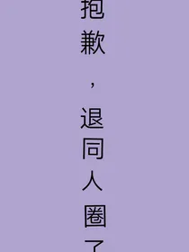 创造营2020：心动请回答