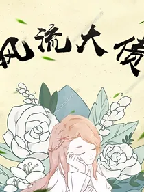 短篇合集（短篇一篇大多一万字，各种类型都有）