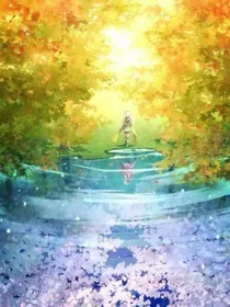 先祭虐恋（尽量日更）