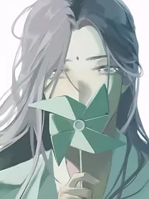 愿一切回到最初
