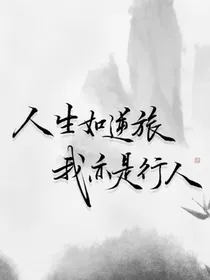 倾酒随笔录