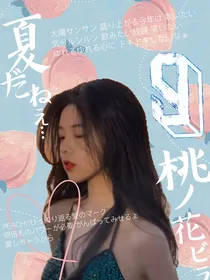 青你3：团宠导师很可爱