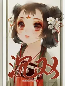 沉双