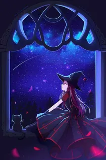 失去爱的魔女