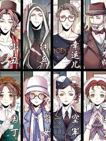 第五人格短篇：也许我们是错的