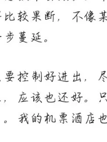 恐怖小故事哦