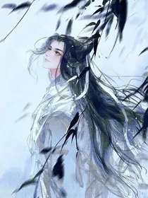 穿成反派师尊的洗白日常