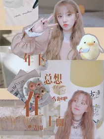 奔跑吧：海盐味恋人