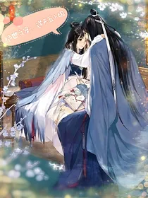 绝世之宠：逆天五小姐