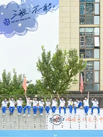 十八楼练习生
