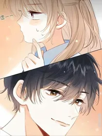 青梅竹马甜到爆