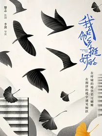 张云雷：我在他乡挺好的