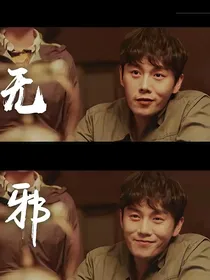 沙海：论我哥进青铜门第十年