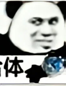 降临封号铠甲