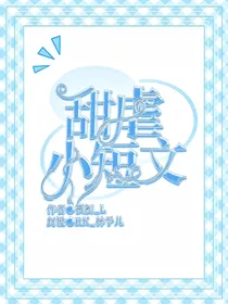 时代峰峻小短文