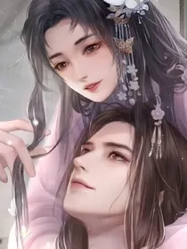 穿书女配一心混吃等死