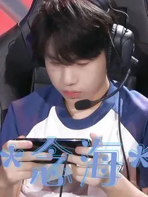 kpl：念海