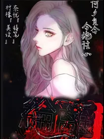 綸蘺