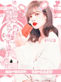 INTO1：逃离创造营后我绑定了死里逃生系统