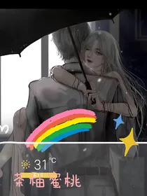 茶柚蜜桃