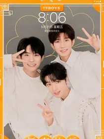 四叶草送给TFBOYS永远的爱