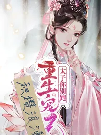 重生受宠之一世宠爱