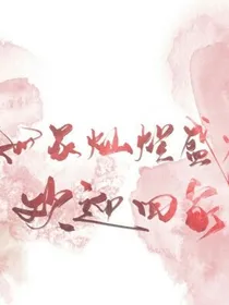 非典型阅读体（全高）