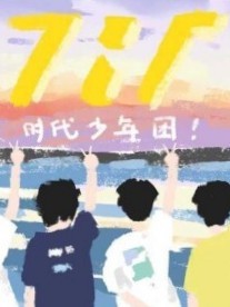 同人文案