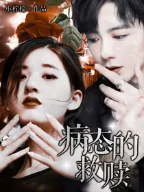 刘宇宁：双向救赎