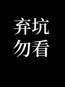 名侦探柯南之游戏一场空
