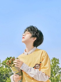 贺峻霖：sunshine