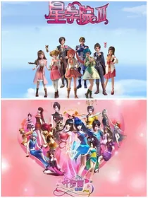 星学院3之封印叶罗丽魔法