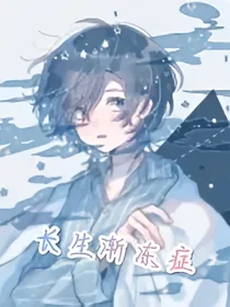 长生渐冻症