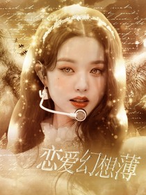 恋爱幻想簿-d962