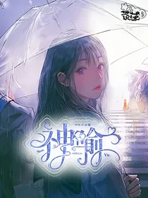神喻封面铺