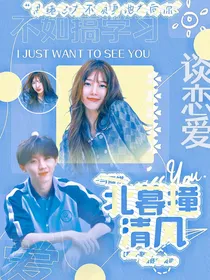 马嘉祺：北暮撞轻风