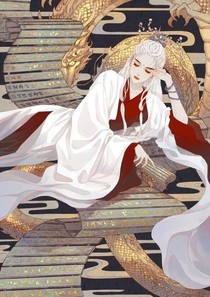 昭帝宠夫记