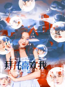 K3封面铺