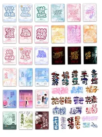 咕咕封面铺