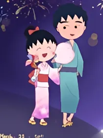 樱桃小丸子：樱花的颜色