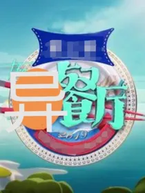 脑叶公司——异餐厅