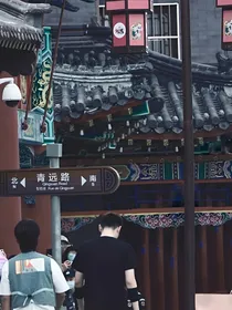 德云社：回家吧，孩子